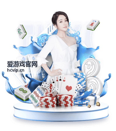 爱游戏官网热门游戏库中的多人联机游戏铁壁防线封面